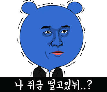 정담손만두 이미지