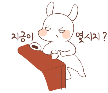수내닭꼬치 이미지