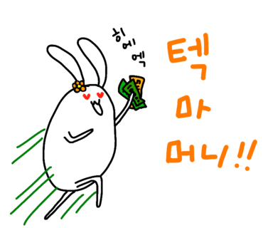은하상회 이미지