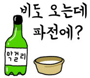 화천에코스쿨 생태체험장 이미지
