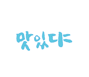 비네뜨 이미지