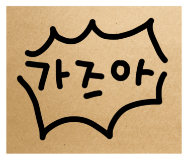 더샤인광택 이미지