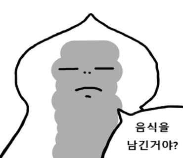 오포해물찜 이미지