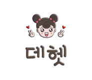 부평오므라이스 이미지