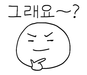 화도읍푸른솔아파트 이미지