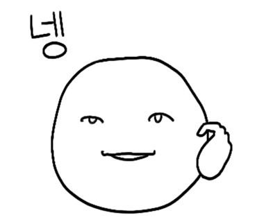 마마스핸즈 이미지