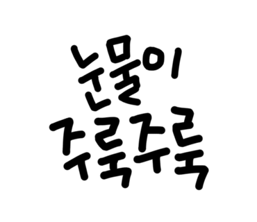 축산물백화점 이미지