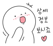 기비롯데백화점 이미지