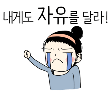 대가민박 이미지