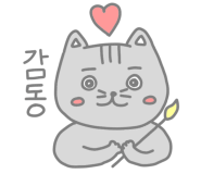 슬라임&데코 이미지
