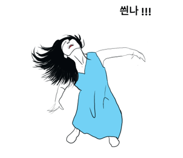 양촌슈퍼 이미지