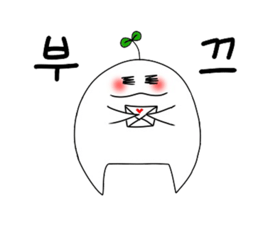 샌드블라썸 이미지