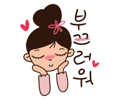 썬테라피 이미지