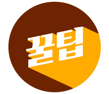 맛수러움 이미지