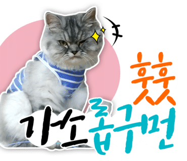 간식방앗간 이미지
