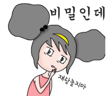 컨비니언스두정 이미지
