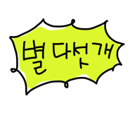 제이루나 이미지