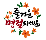 고트럭 이미지