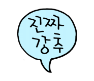 내리미용실 이미지