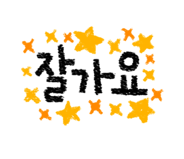 나름맥주 이미지