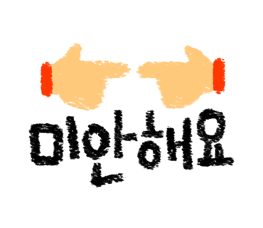 제이제이미용실 이미지