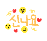지존반점 이미지