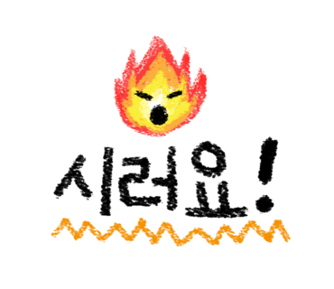 제이제이미용실 이미지