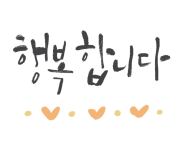 쏘잉블라썸 이미지
