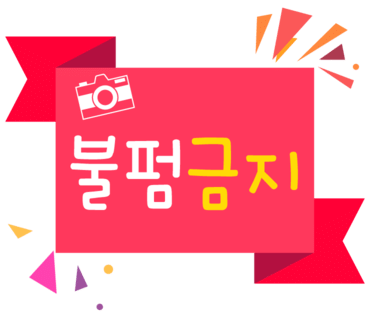 솔뫼장터 이미지