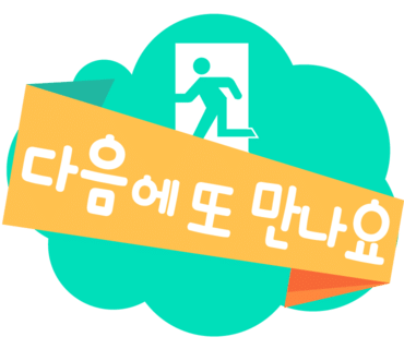 알당구장 이미지