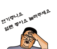 스티커 이미지