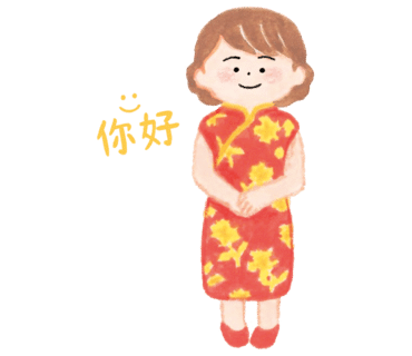 류일관 이미지