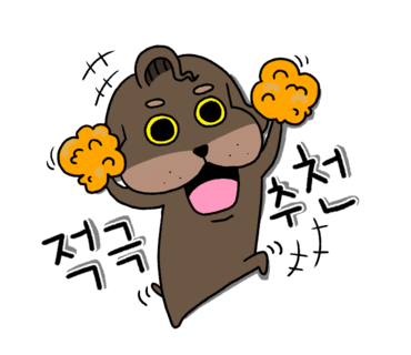 펀퍼니 이미지
