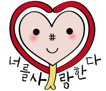 자연주의의원 이미지
