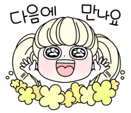 종가집뼈다귀 이미지