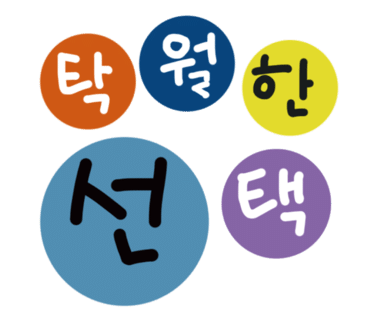 창원 의창구 / 랩핑 / 쌍용 / 티볼리