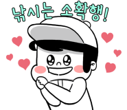 재경호 이미지