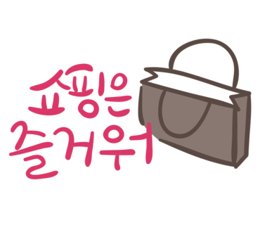 비한스 이미지