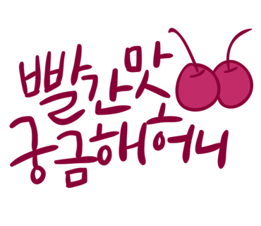 수요일꽃집 이미지