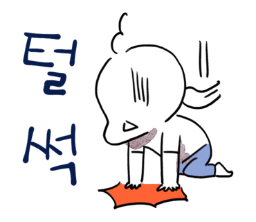 새마을정육식당 이미지