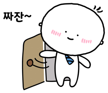 호반장식.인테리어 이미지