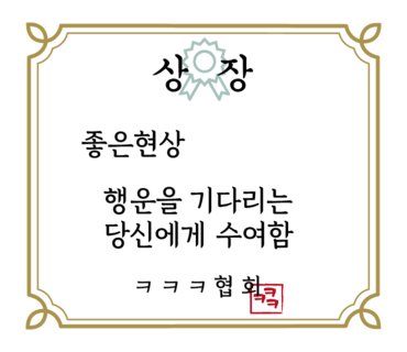 베스트박스 이미지
