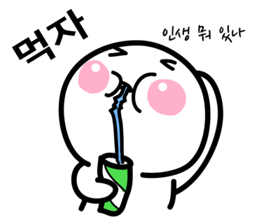 배스킨라빈스포천 이미지
