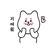 충주화원 이미지