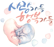 육회한판장어한상 이미지