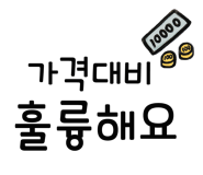 수제대박분식 이미지