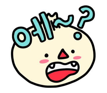 몬스터핸드보드게임카페 이미지