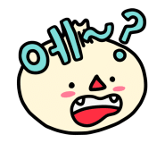 남사별곡 이미지