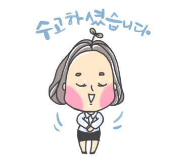 김충기 꽃삼겹 이미지