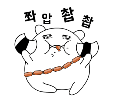 삼흥식당 이미지